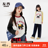 左西童装女童T恤长袖纯棉儿童秋装2026新款女孩大童打底衫 黑色 150