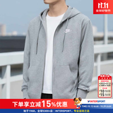 耐克（NIKE） 夹克男士 26秋季新款跑步运动服休闲宽松上衣针织连帽外套 浅烟灰/晒图退5 2XL (185/100A)