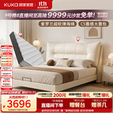 顾家家居（KUKA）简约头层牛皮软靠婚床主卧高端大气2026新款8632白1.8*2米+梦想垫