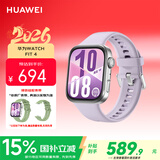 华为（HUAWEI）WATCH FIT 4 智能运动手表 超轻薄大屏 潮流运动 长续航 蓝牙通话 运动手表 风信紫 氟橡胶表带