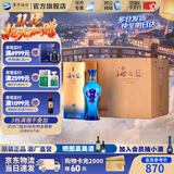 洋河海之蓝旗舰版【2018版】42度520mL 6瓶装 绵柔型白酒 蓝色经典 42度 520mL 6瓶 整箱装