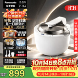 松下（Panasonic）【国家补贴】Xtra灵光煲0塑电饭煲0涂层内胆不粘锅家用IH不锈钢无涂层电饭锅2-3人2.6L容量HAS101