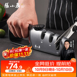 张小泉升级版多档调节家用磨刀器 家用磨刀石厨房磨菜刀磨剪刀厨房