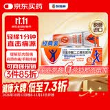 【原研进口】扶他林 双氯芬酸二乙胺乳胶剂 1%*50g  用于缓解肌肉软组织和关节的轻至中度疼痛