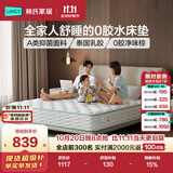 林氏家居家用卧室独立弹簧床垫20cm厚记忆棉软垫林氏木业CD189