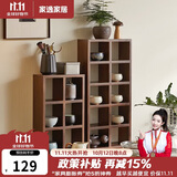 家逸实木杯架壁挂置物架咖啡杯收纳展示架格子架桌面杯子搁架