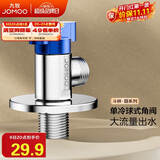 九牧（JOMOO）大流量球阀加厚黄铜燃气热水器三角阀4分接口水阀74168-A16/1C-1
