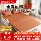 意米之恋沙发床可折叠多功能沙发床两用 1m宽 椰棕床垫 SF-17