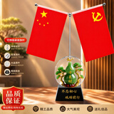 红旗摆件家用客厅装饰品办公室国旗党旗办公桌会议室五星红旗摆件 黑底砥砺【八方来财】旗杆伸缩