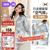 婧麒（JOYNCLEON）月子服秋冬加厚保暖产后孕产妇哺乳睡衣喂奶家居服蓝XL Jyz172831