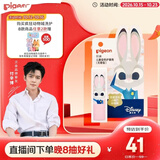 贝亲（Pigeon）儿童变色护唇膏（无香型）3.8g IA327