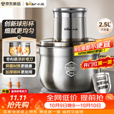 小熊（Bear）绞肉机家用小型2026新款 绞馅机 碎肉机搅肉机 绞肉绞菜多功能一体机【球形绞肉机】QSJ_K03V4