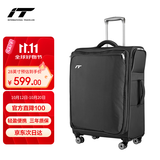 INTERNATIONAL TRAVELLER英国IT拉杆箱托运旅行箱万向轮超轻行李箱28英寸牛津布软箱1157黑