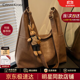 CRTNZO KROEZ轻奢包包女包2026年新款斜挎包女士托特包生日礼物实用送女友老婆 咖啡色-轻奢礼物送女朋友老婆女生闺蜜生日礼物实用