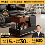 法莎蒂客厅边几可移动沙发边桌意式极简边柜小推车茶几置物架 BJ3024【白+胡桃色】可移动小推车边几