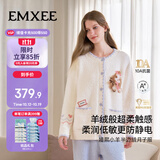 嫚熙（EMXEE）秋冬季小羊半边绒月子服产妇哺乳孕妇加绒保暖睡衣家居服套装L
