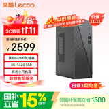 来酷（Lecoo）商务办公电脑台式机电脑主机8L (G5900 8G 512G SSD)单主机 国家补贴联想服务