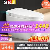 SKJ智能马桶无水压卫浴内置泡沫盾全自动一体机轻音冲水坐便器-606 606高配版【自动翻盖/无水压】 250/300/350/400坑距 下单备注