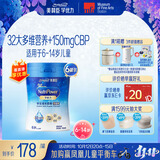 美赞臣学优力儿童成长奶粉6岁以上铂金装700g*6罐 开学必备【32大营养】
