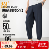 361°运动裤男2026年春夏季冰凉感防晒弹力九分裤宽松束脚运动裤 深墨蓝-冰感防晒 3XL