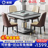 雀汇【旋风过山车/低音机芯】麻将机全自动折叠餐桌两用免手推麻将桌 2【送餐桌盖板】旋风过山车+免推牌+低音机+星空灰 高配版