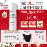 优色林三效点涂精华40ml祛痘改善肌肤祛痘印油痘肌护肤品送女生生日礼物