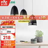 雷士（NVC）现代简约圆形餐厅灯北欧卧室吧台创意大气极光3头现代简约餐厅灯
