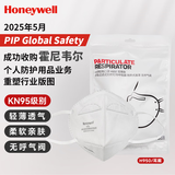 霍尼韦尔（Honeywell）KN95口罩H950防护花粉柳絮沙尘暴工业过敏夏季薄款透气10只