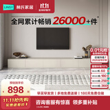 林氏家居茶几电视柜组合柜极简电视柜落地岩板茶几小户型客厅储物柜OI2M 【3.2米】电视柜