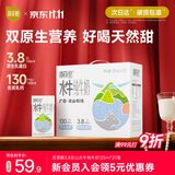百菲酪水牛纯牛奶3.8g蛋白125ml*20盒 儿童奶 菠萝甘蔗 囤货礼盒礼品