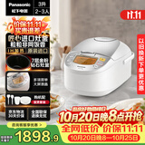松下（Panasonic）原装进口电饭煲2-3人IH加热电饭锅家用3升不粘锅一级能效以旧换新SR-CC10F8