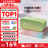 天猫精灵智能音箱高音质蓝牙音响IN糖3 儿童早教机AI语音交互故事学生闹钟声控家电 生日礼物 布焦绿 标配版【赠会员月卡】