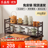 乐盛图茶杯架茶桌摆棚小型博古架新中式茶桌收纳架置物架茶叶架LC551