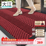 大江入户门地垫橡胶门口脚垫进门地毯商用高端地垫入户门垫120x180cm