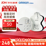欧姆龙（OMRON）按摩仪HV-F013 理疗仪家用 低频按摩仪便携按摩器