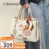 千百度（C.BANNER）牛皮包包女包手提包单肩斜挎包轻奢高档生日礼物高级感送女友老婆