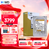 西部数据（WD）4TB 企业级机械硬盘 WD Gold 西数金盘 SATA 7200转256MB CMR垂直 服务器硬盘 3.5英寸WD4004FRYZ