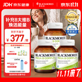 澳佳宝复合维生素b族压力必囤代谢叶酸生物素澳洲进口自营75粒*3瓶