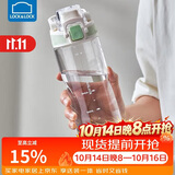 乐扣乐扣（LOCK&LOCK）人鱼线塑料运动水杯夏天便携水壶带刻度提手男女水杯子700ML绿色