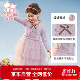 富罗迷女童连衣裙春秋季甜美网纱针织裙中大童校园演出裙子 紫色 130 