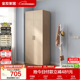 全友家居衣柜卧室家用储物收纳柜一体靠墙现代简约原木风大衣柜出租屋