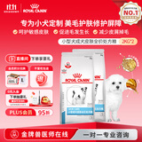 皇家（ROYAL CANIN）皮肤处方狗粮SKS25皮肤皮炎皮肤病小型成犬全价处方粮2KG*2