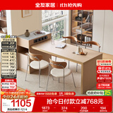 全友家居原木风可伸缩多功能岛台餐桌一体客餐厅家具家用吃饭收纳桌子