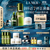 海蓝之谜（LA MER）抗老奢护套装(精萃水+精华+面霜+奇迹眼霜)护肤品化妆品生日礼物