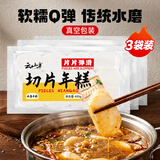 云山半切片年糕400g*3袋炒年糕宁波水磨年糕速食火锅伴侣劲道Q弹烧烤