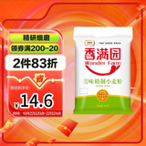 香满园美味精制小麦粉10斤 面粉馒头粉饺子粉面条粉包子粉