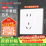 霍尼韦尔（Honeywell）开关插座面板超薄无框哑光 一开单控五孔10A带开关插座T3极光白