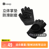 Keep健身手套男女立体掌垫版哑铃护腕力量训练耐磨防滑K-rox黑色M