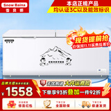 雪贝娜冰柜商用大容量全冷冻家用双温卧式冷柜展示柜 1188单温【铜管一级能效】长2米加宽
