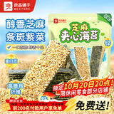良品铺子芝麻夹心海苔儿童食海苔夹心脆 非油炸即食紫菜休闲零食小吃35g